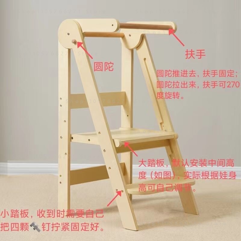 子供用折りたたみ式ラーニングタワー - 浴室とキッチン用の手 - Toddler Learning Tower のレビューと価格