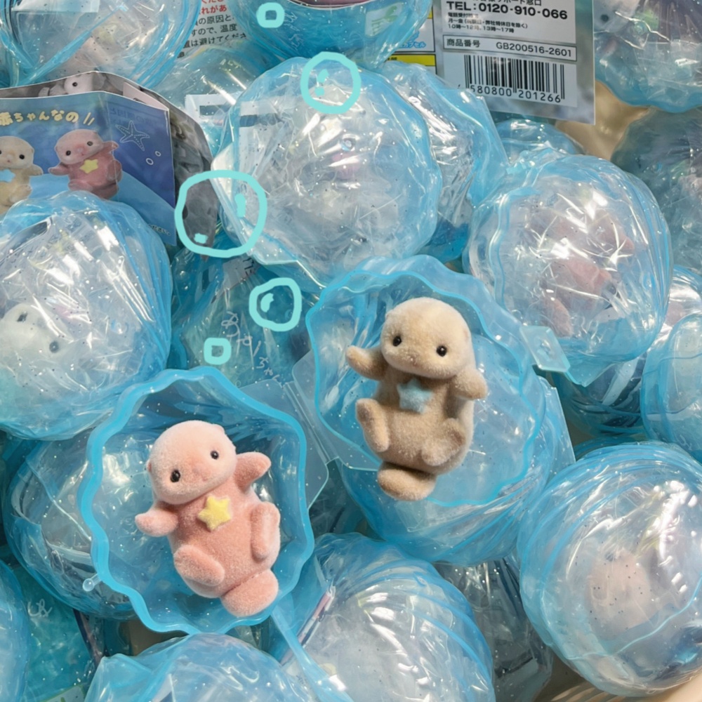 かわいいフロッキング加工の手をつないだアカオタマガモミニフィ - Baby Products Japan のレビューと価格