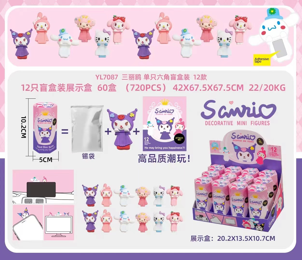 12個セット ブラインドボックス ヒッパーズ ベビーハッピー - Baby Products Wholesale のレビューと価格