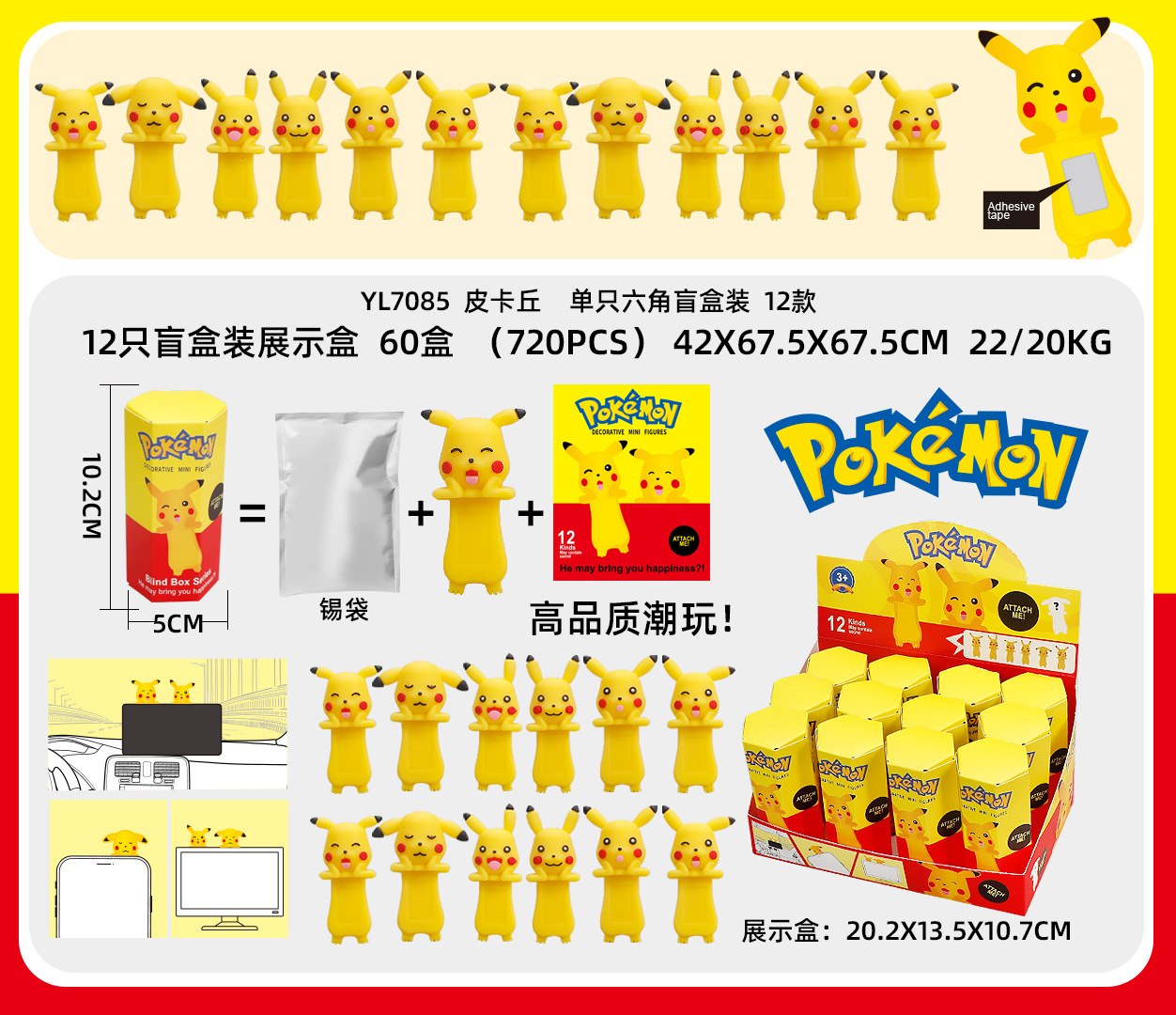 12個セット ブラインドボックス ヒッパーズ ベビーハッピー - Baby Products Wholesale のレビューと価格